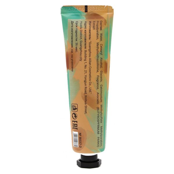 Lorilac Hand Cream Moisturizing Shea Butter 30 ml